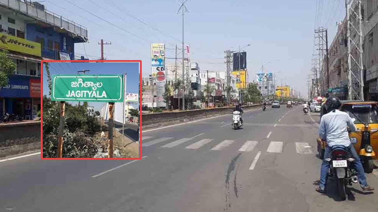 Jagtial: వింతగా ప్రవర్తిస్తున్న టెన్త్ క్లాసు అమ్మాయిలు.. కౌన్సిలింగ్‌‌ చేయగా మైండ్ బ్లాంక్