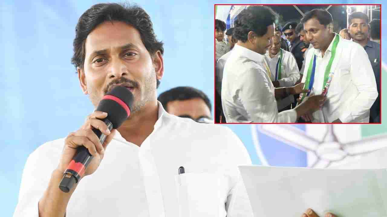 CM Jagan: మేమంతా సిద్దం యాత్ర వేదికగా వైసీపీలో చేరిన జనసేన నాయకులు..