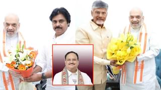 AP Politics: 2018లో ఎందుకు బ్రేకప్‌ అయింది? 2024లో ఏ లక్ష్యంతో ఒక్కటయ్యారు?