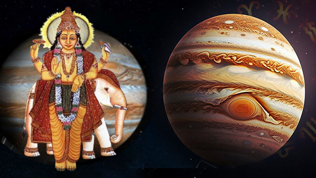 Jupiter Transit 12 ఏళ్ల తర్వాత వృషభరాశిలో అడుగు పెట్టనున్న గురుడు.. ఈ