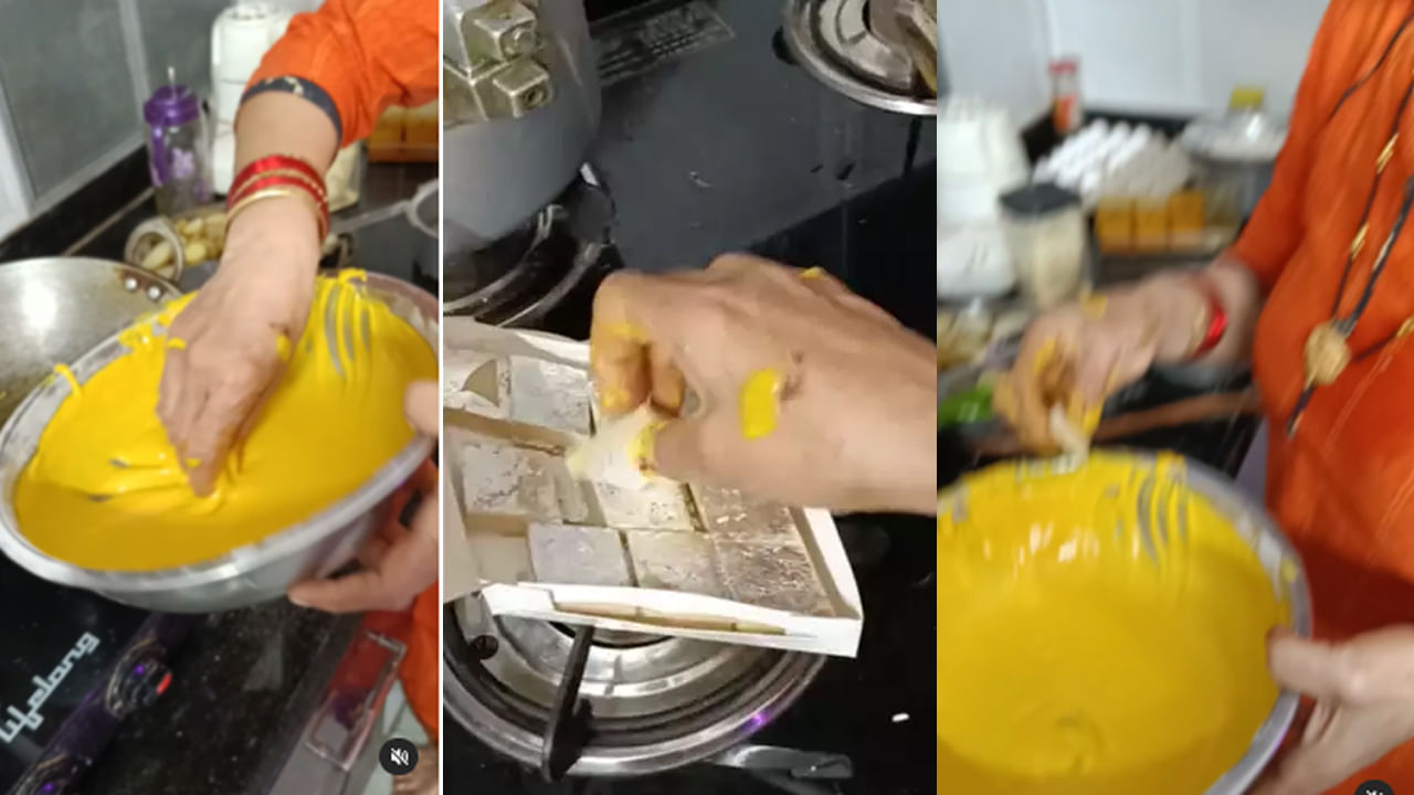 మాకే ఎందుకమ్మా ఇన్ని కష్టాలు..? ఈ వంటకం తింటే ఇక చచ్చమే..! స్వీట్‌ పకోడా వీడియో వైరల్‌..