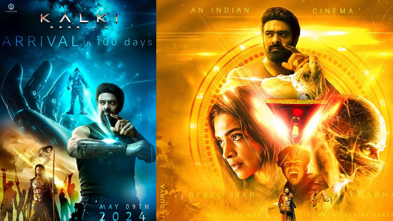 ప్రభాస్ హీరోగా నాగ్ అశ్విన్ తెరకెక్కిస్తున్న ఈ సినిమాను మే 9న విడుదల చేయాలనుకున్నారు. కానీ మే 13న ఏపీ, తెలంగాణ రెండు రాష్ట్రాల్లో పోలింగ్ ఉంది. అంటే ఎలక్షన్ ఫీవర్ పీక్స్లో సినిమా చూసే మూడ్లో ప్రేక్షకులు ఉంటారా అనేది డౌట్. అందుకే కచ్చితంగా సినిమాని పోస్ట్ పోన్ చేసుకోవాల్సిన పరిస్థితి.