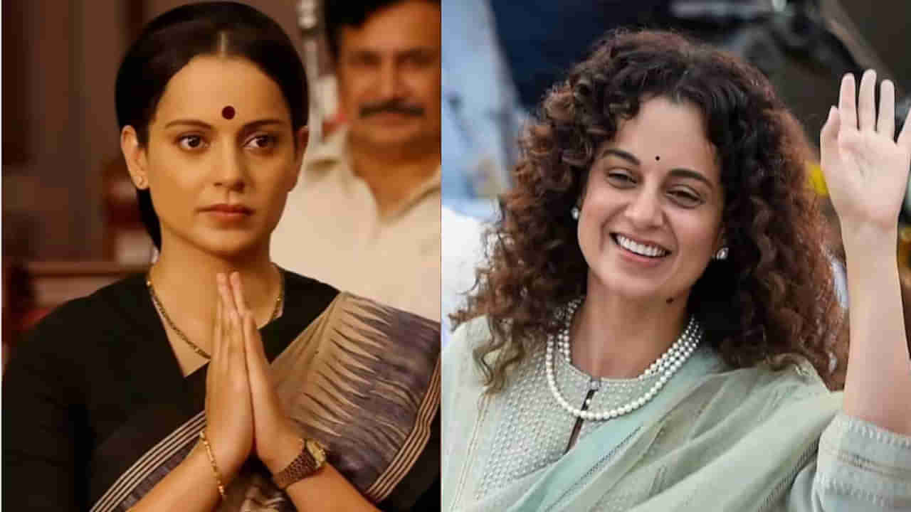 Kangana Ranaut: లోక్ సభ ఎన్నికల బరిలో కంగన.. అధికారికంగా ప్రకటించిన బీజేపీ.. పోటీ ఎక్కడినుంచంటే?