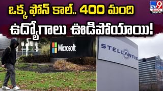 బెట్టింగ్‌కు బానిసై రూ.కోటి అప్పు చేసిన భర్త.. ఆత్మహత్య చేసుకున్న భార్య