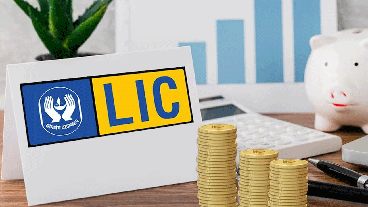 LIC: రూ. 121 పొదుపు చేస్తే చాలు.. రూ. 27 లక్షలు పొందొచ్చు. ఎల్ఐసీ నుంచి మంచి స్కీమ్..
