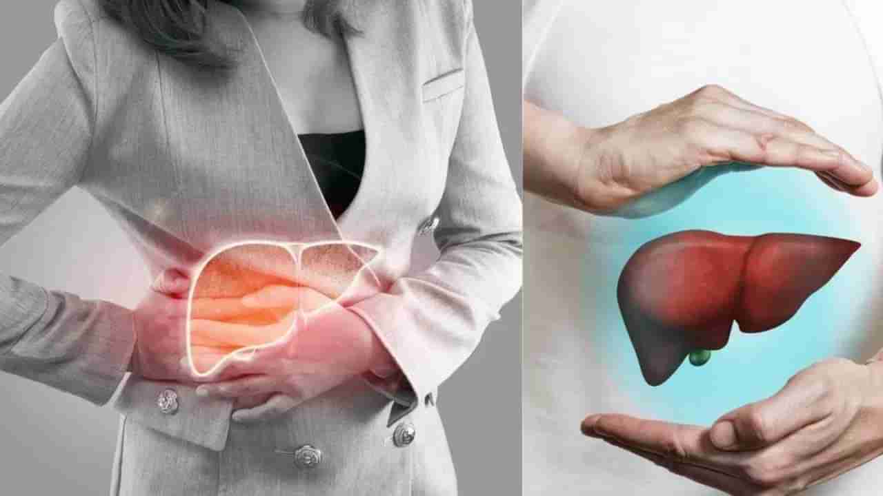 మీ లివర్ బాగానే ఉందా..? లేకపోతే ఈ వ్యాధి ప్రాణాంతకం కాగలదు.. జాగ్రత్త..