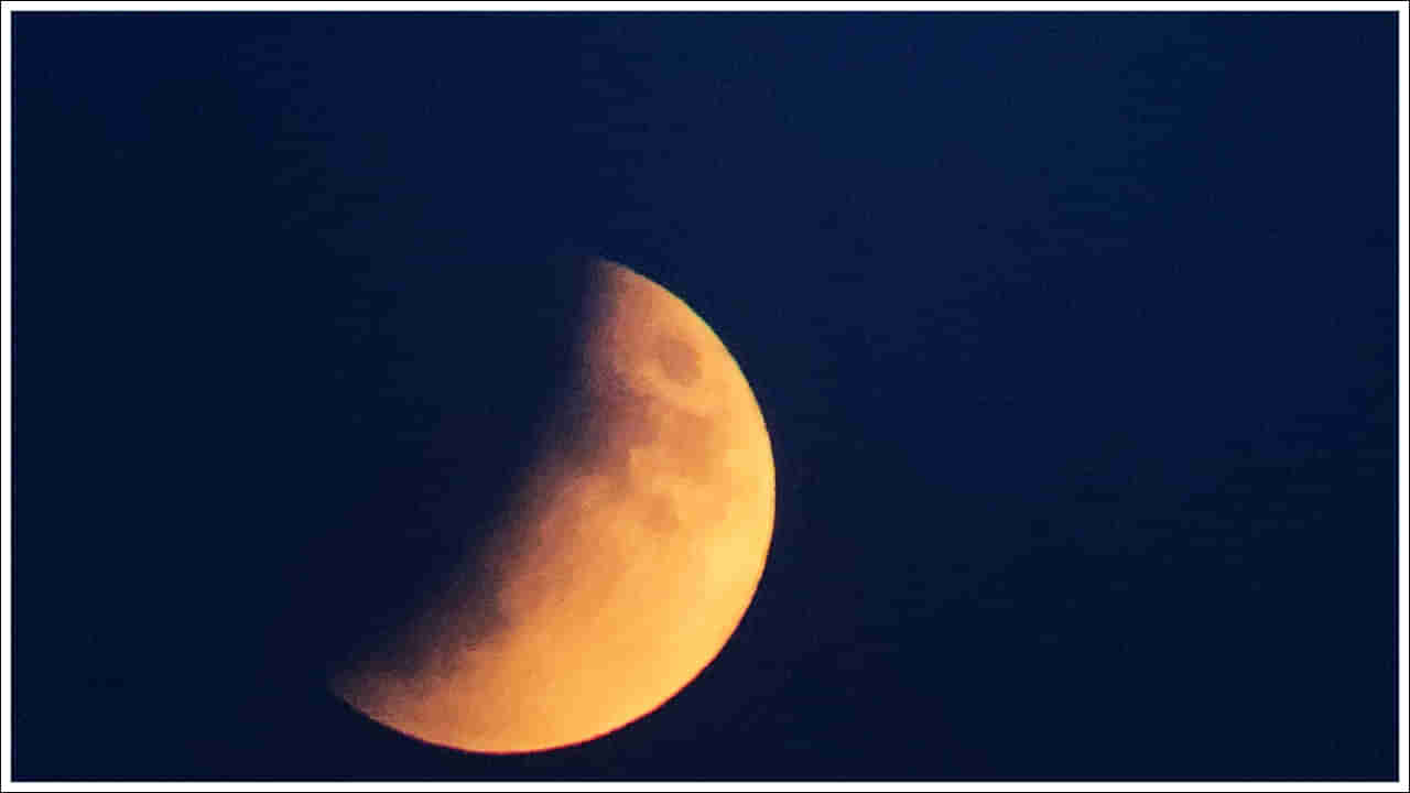 Lunar Eclipse 2024: ఈ రోజు (మార్చి 25) చంద్రగ్రహణం.. ఇది భారతదేశంలో కనిపిస్తుందా? దీని ప్రభావం ఉంటుందా?