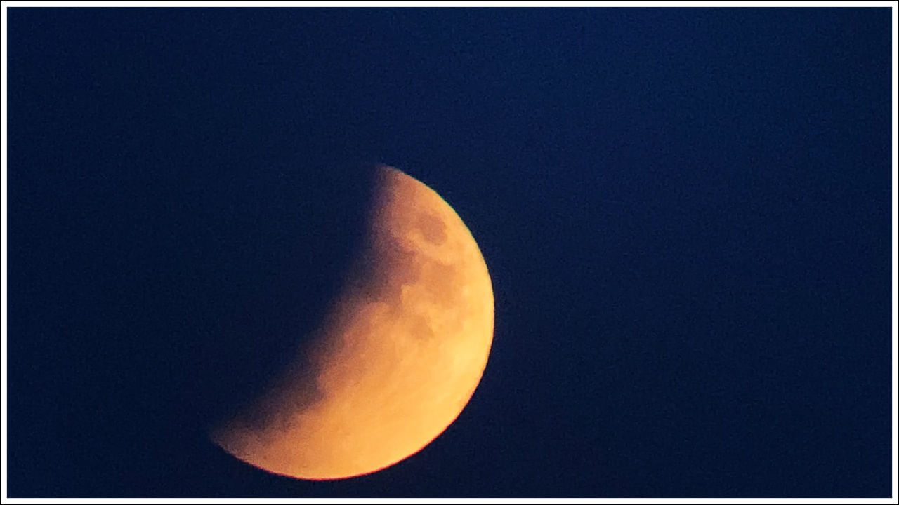 Lunar Eclipse 2024: ఈ రోజు (మార్చి 25) చంద్రగ్రహణం.. ఇది భారతదేశంలో కనిపిస్తుందా? దీని ప్రభావం ఉంటుందా?