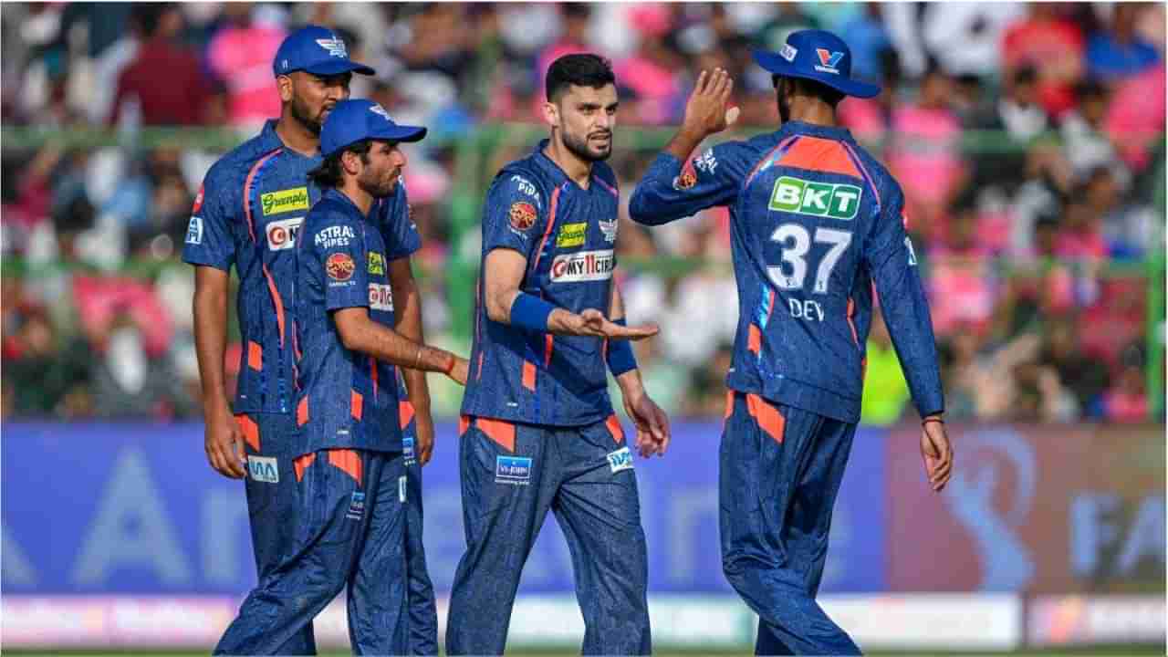 IPL 2024: లక్నో జట్టులోకి సెన్సేషనల్ ప్లేయర్ ఎంట్రీ.. పంజాబ్‌తో మ్యాచ్‌కు ముందే రూ. 75 లక్షల లాభం.. ఎందుకో తెలుసా?