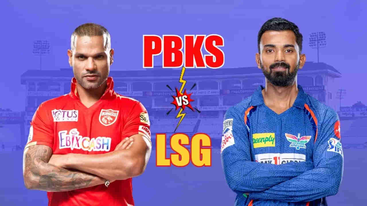 LSG vs PBKS, Playing XI IPL 2024: టాస్ గెలిచిన లక్నో.. ఇరు జట్ల ప్లేయింగ్-XI ఎలా ఉందంటే?