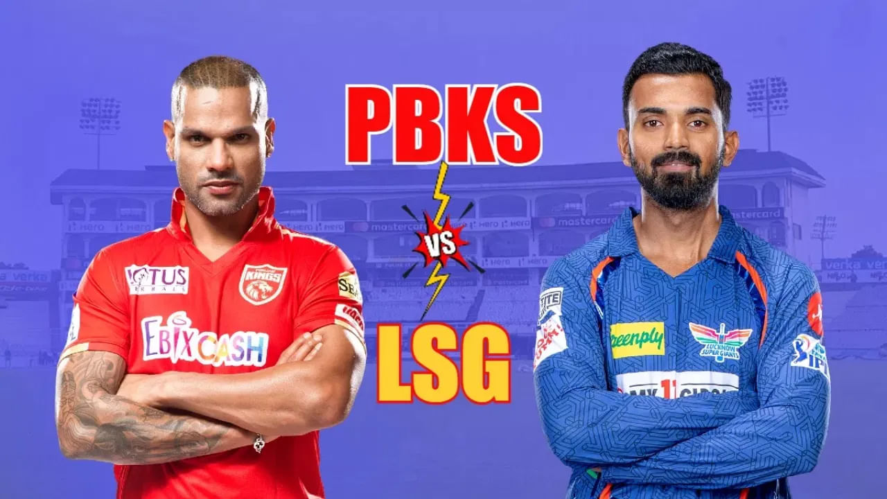 LSG vs PBKS, Playing XI IPL 2024: టాస్ గెలిచిన లక్నో.. ఇరు జట్ల ప్లేయింగ్-XI ఎలా ఉందంటే?