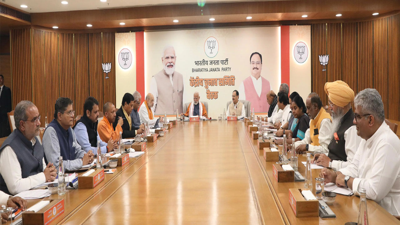 BJP List: కీలక దశకు బీజేపీ ఎన్నికల కసరత్తు.. తెలంగాణ నుంచి ముగ్గురు సిట్టింగ్లకు ఛాన్స్!