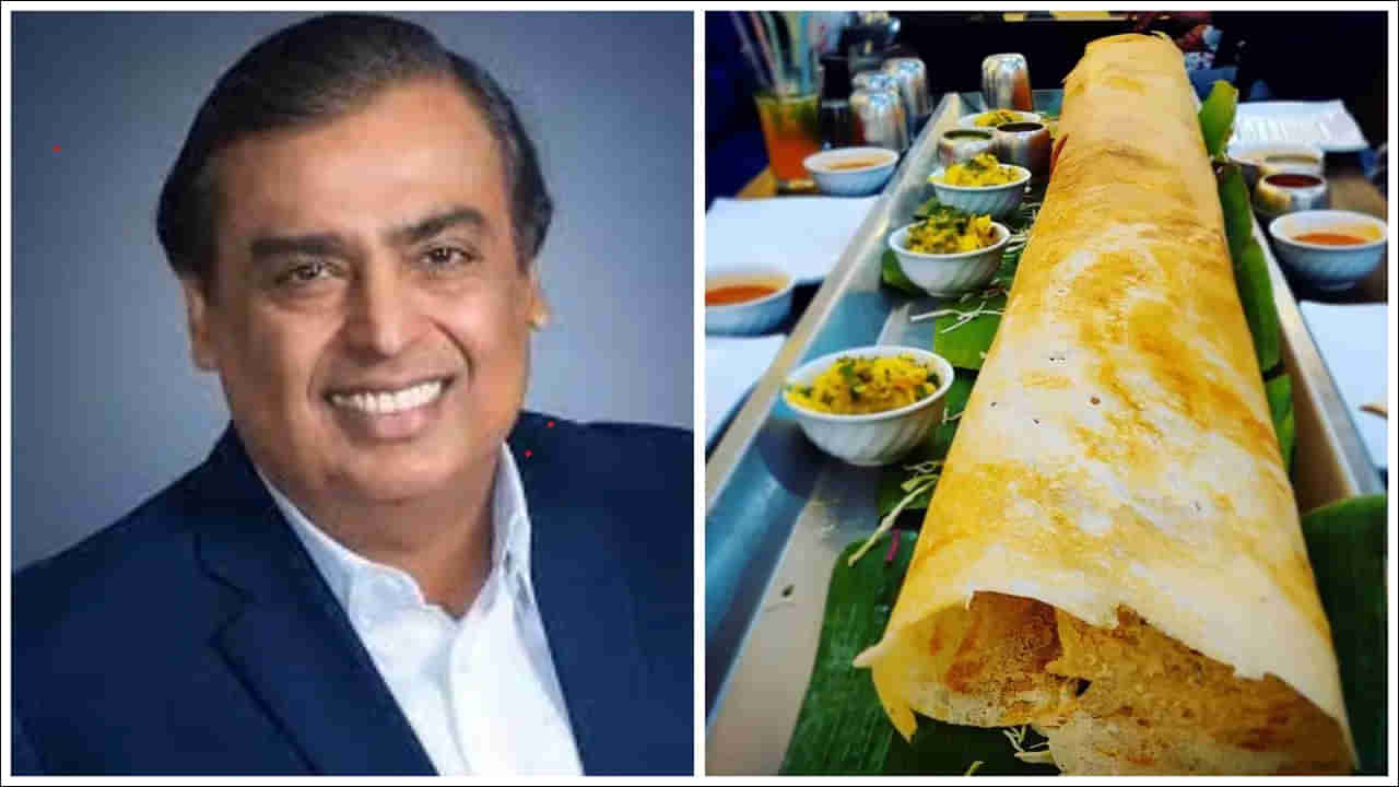 Mukesh Ambani: అంబానీ ప్రతి వారం ఏ రెస్టారెంట్ నుండి ఫుడ్ ఆర్డర్ చేస్తారో తెలుసా?