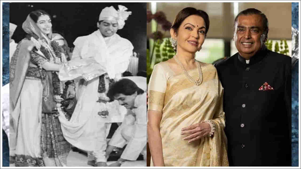 Nita Ambani: ముఖేష్ అంబానీని పెళ్లి చేసుకునే ముందు నీతా అంబానీ ఏం చేసిందో తెలుసా? ఆమె జీతం ఎంత?