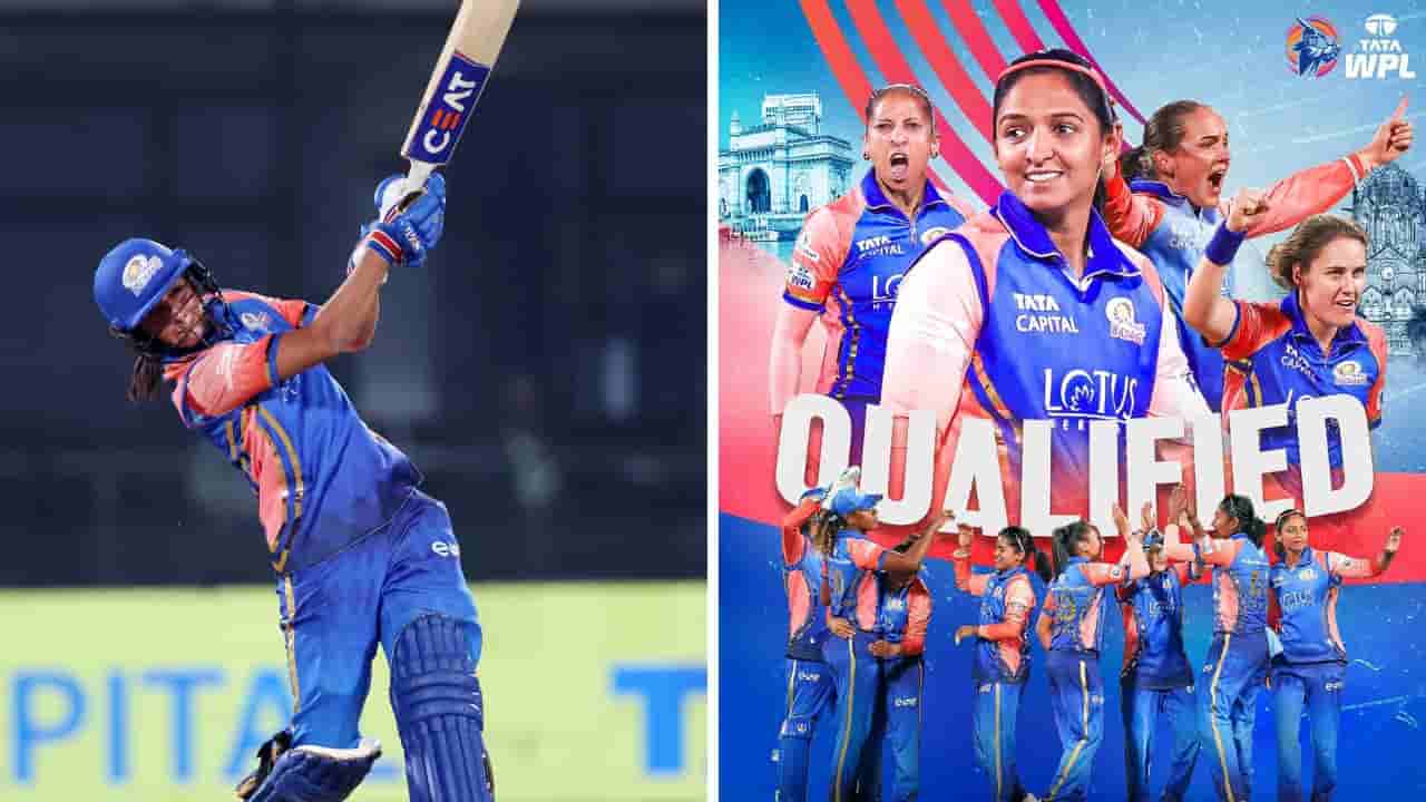 WPL 2024: 10 ఫోర్లు, 5 సిక్సర్లతో హర్మన్ప్రీత్ ఊచకోత.. కట్చేస్తే.. ప్లే ఆఫ్స్ చేరిన ముంబై ఇండియన్స్