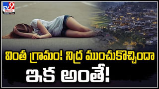 Malaysia Missing Flight: పదేళ్ల క్రితం మిస్సైన మలేషియా విమానం మిస్టరీ.!