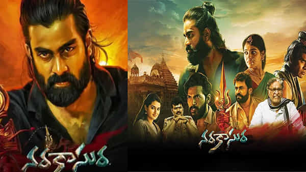 Narakasura OTT: సైలెంట్గా ఓటీటీలోకి వచ్చేసిన సస్పెన్స్ థ్రిల్లర్ నరకాసుర.. స్ట్రీమింగ్ ఎక్కడంటే?