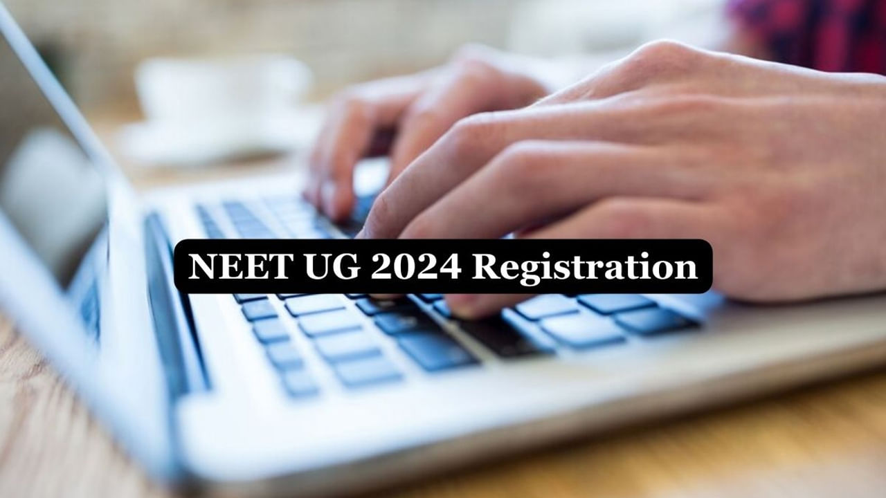 NEET UG 2024 Last Date: నీట్‌ యూజీ 2024 ఆన్‌లైన్‌ దరఖాస్తు గడువు పొడిగింపు... 25 లక్షలు దాటిన దరఖాస్తులు!