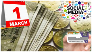 Jio: జియో యూజర్లకు గుడ్‌న్యూస్‌.. 84 రోజుల వ్యాలిడిటీతో అద్భుతమైన ప్రీపెయిడ్‌ ప్లాన్‌