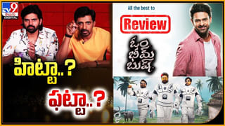 TOP 9 ET News: దేవర నుంచి NTR వీడియో లీక్ | ఉదయ్‌ కిరణ్ బయోపిక్ పై RGV ఫోకస్