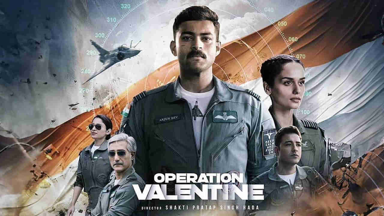 Operation Valentine OTT: సడెన్‏గా ఓటీటీలోకి వచ్చేసిన ఆపరేషన్ వాలెంటైన్.. స్ట్రీమింగ్ ఎక్కడ అవుతుందంటే..