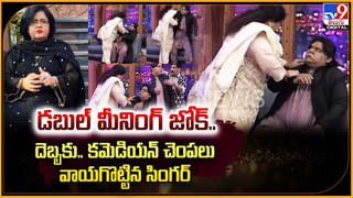 Hyderabad Drug Case: డ్రగ్స్‌ కేసులో కొత్త ట్విస్ట్‌.! చెల్లె కోసం పోలీస్‌ స్టేషన్‌కు అక్క..