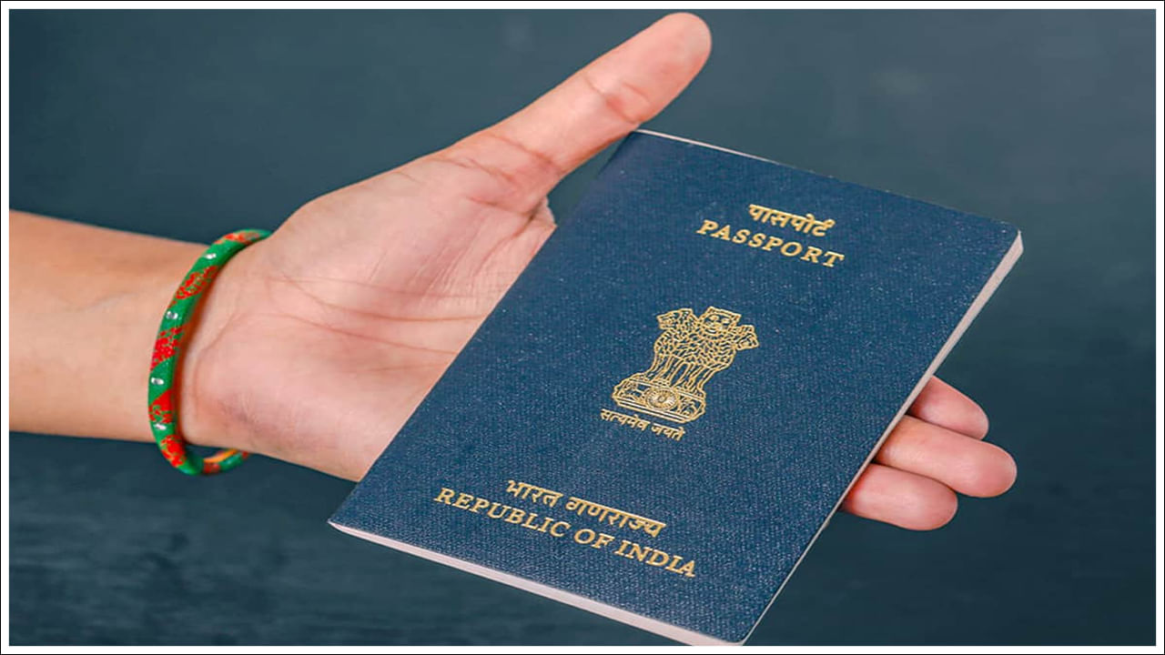 Passport Renewal: మీ పాస్‌పోర్ట్‌ గడువు ముగియబోతోందా..? దాన్ని రెన్యూవల్‌ చేసుకోవడం ఎలా?