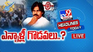 Elections 2024: ఎలక్షన్ కోడ్ వస్తే ఏం చెయ్యచ్చు.. ఏం చెయ్యకూడదు.!