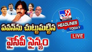 సిట్టింగ్ వర్సెస్ సెట్టింగ్.. పిఠాపురంలో సీఎం జగన్ భలే ఫిట్టింగ్..