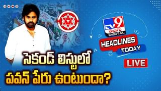 Srisailam: శ్రీశైల మల్లన్నకు దుర్గమ్మ వారి తరపున పట్టు వస్త్రాలు సమర్పించిన ఇంద్రకీలాద్రి దేవస్థానం..