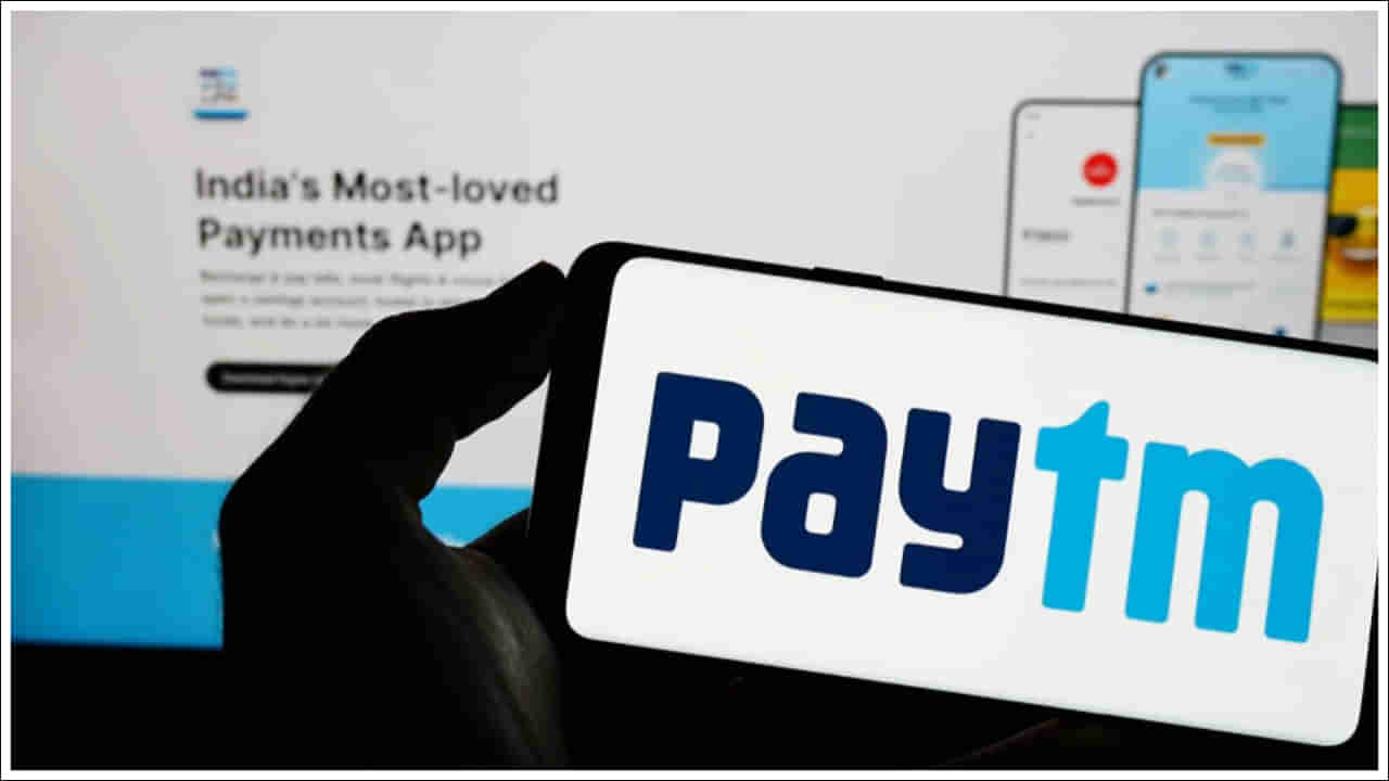 Paytm: కొత్త వ్యాపారంలోకి పేటీఎం.. త్వరలో క్యాబ్ సర్వీస్ ప్రారంభం.. పూర్తి వివరాలు