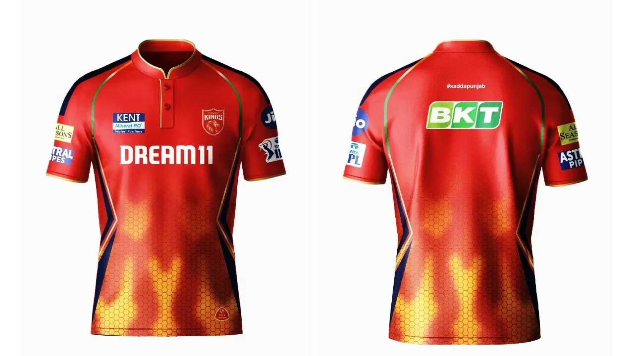 IPL 2024 New in 17th season.. IPL teams changed jerseys.. Fans fire on