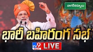 EC Press Meet Live: దేశవ్యాప్తంగా మోగిన ఎన్నికల నగారా.. అమల్లోకి వచ్చిన ఎలక్షన్ కోడ్..