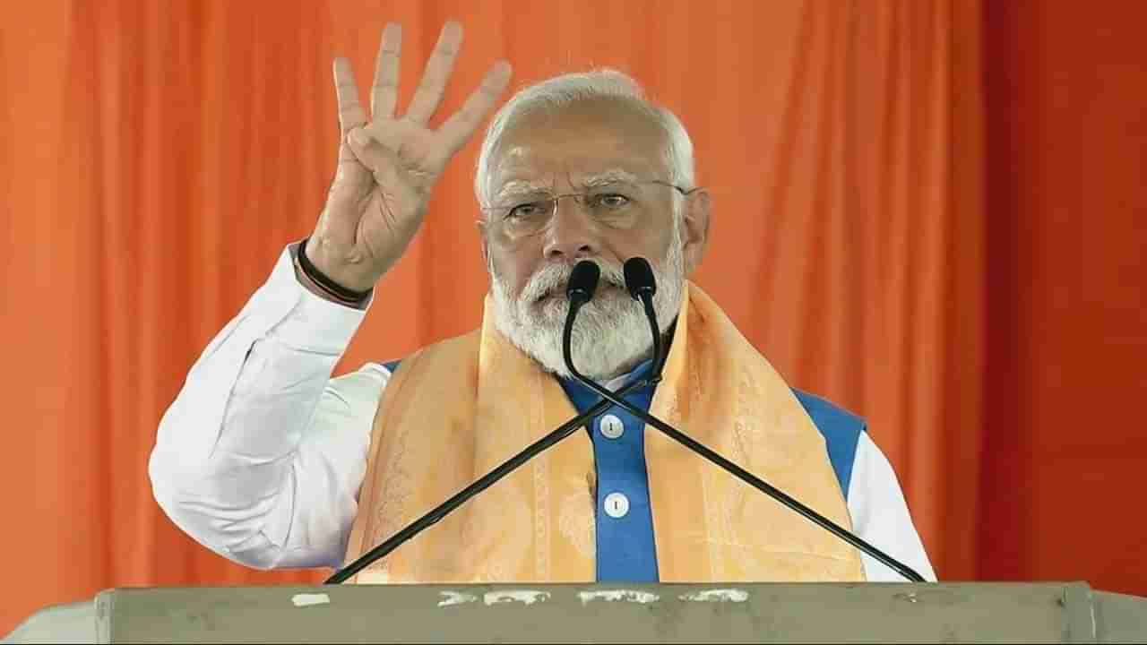 PM Modi: బీఆర్ఎస్, కాంగ్రెస్ రెండూ ఒక్కటే.. దేశంలో మరోసారి బీజేపీనే.. నాగర్‌కర్నూలు సభలో ప్రధాని మోదీ