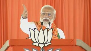 PM Modi: తెలంగాణను దోచుకున్నవారిని ఎవరినీ వదలం.. ఇది మోదీ గ్యారంటీ