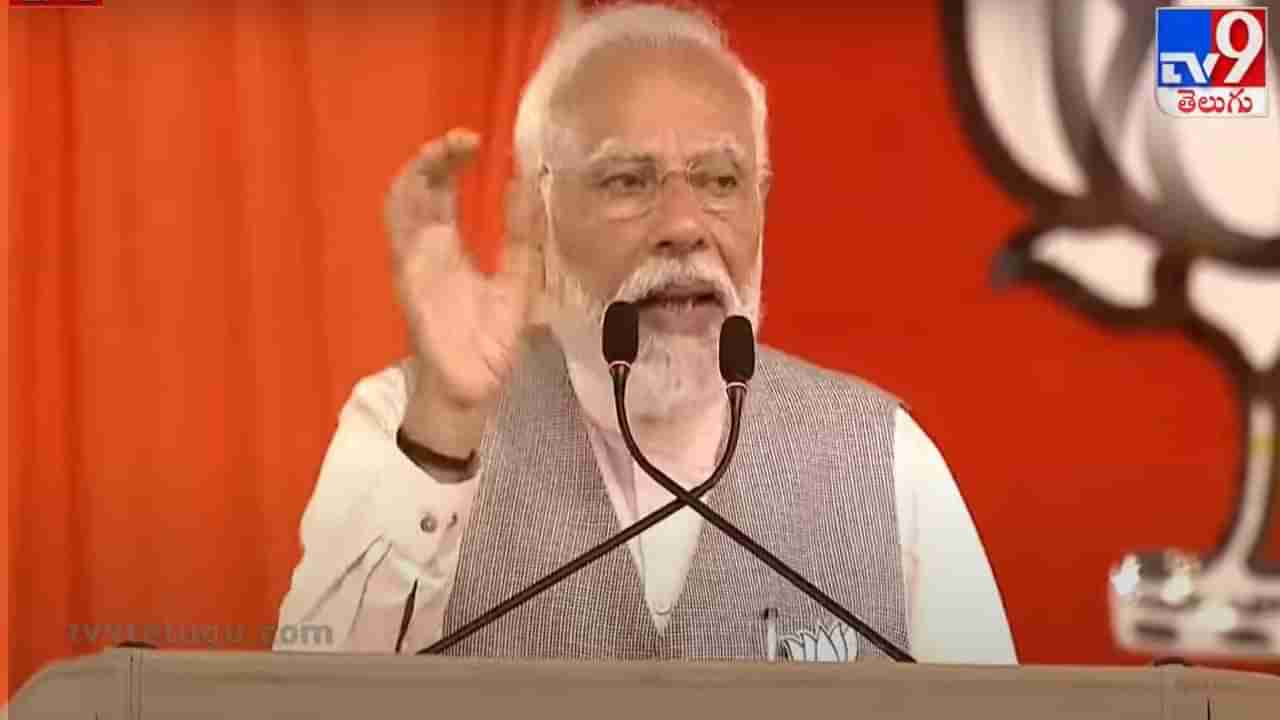 PM Modi: వికసిత్‌ భారత్‌.. వికసిత్‌ ఆంధ్రప్రదేశ్‌ మా లక్ష్యంః ప్రధాని మోదీ