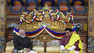 PM Modi Bhutan Tour: ‘నా అన్నయ్యకు స్వాగతం’.. భూటాన్‌లో ప్రధాని మోదీకి ఘన స్వాగతం..