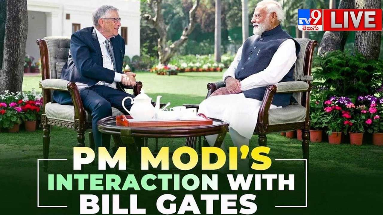PM Modi – Bill Gates: ఏఐ టు డిజిటల్ పేమెంట్స్.. ప్రధాని మోదీతో బిల్‌గేట్స్.. టెక్నాలజీ పే చర్చ.. లైవ్