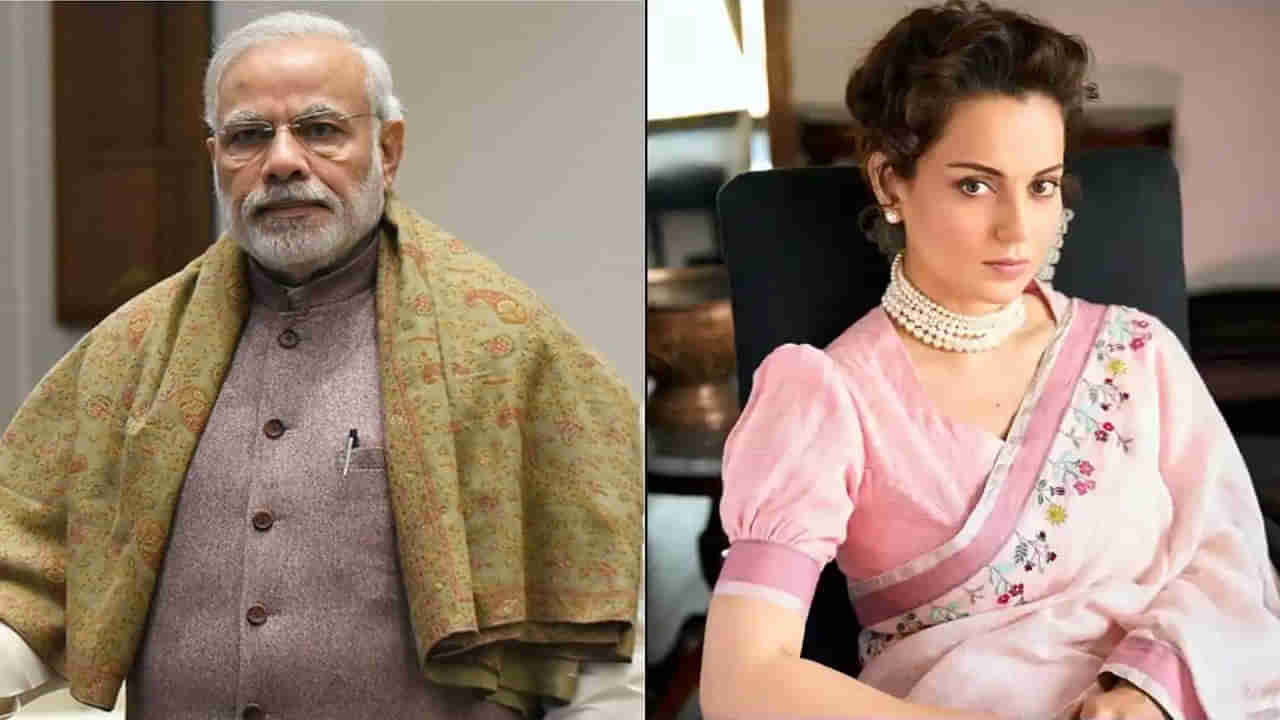 Kangana Ranaut: సీఏఏకు పూర్తి మద్దతు ప్రకటించిన నటి కంగనా రనౌత్.. వారికి కూడా కౌంటరిచ్చిందిగా..