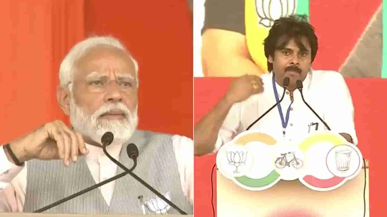 Pawan kalyan: ధర్మానిదే విజయం.. పొత్తుదే గెలుపు.. కూటమిదే పీఠం : పవన్ కళ్యాణ్