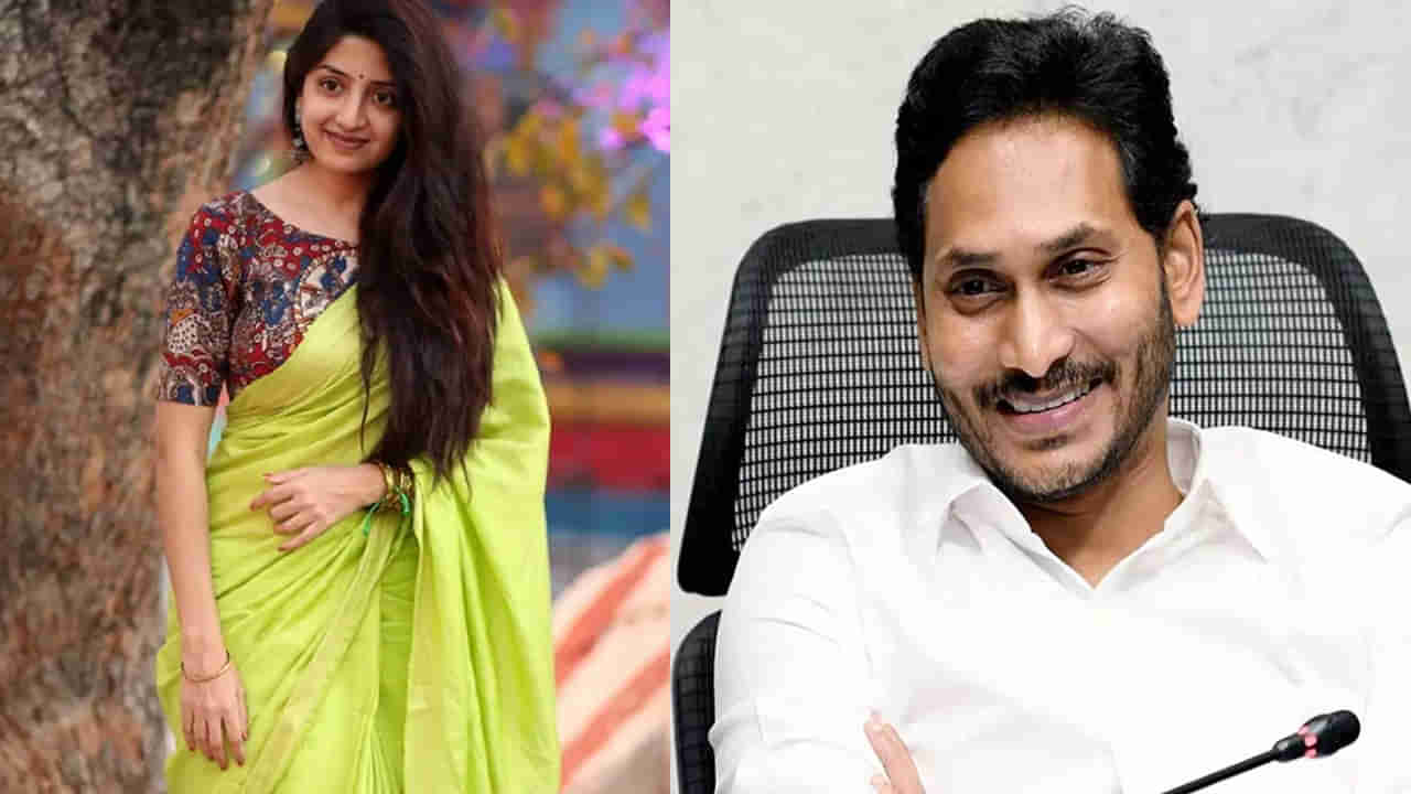 Poonam Kaur: సీఎం జగన్‌పై ప్రశంసలు కురిపించిన నటి పూనమ్ కౌర్.. సంచలన ట్వీట్‌