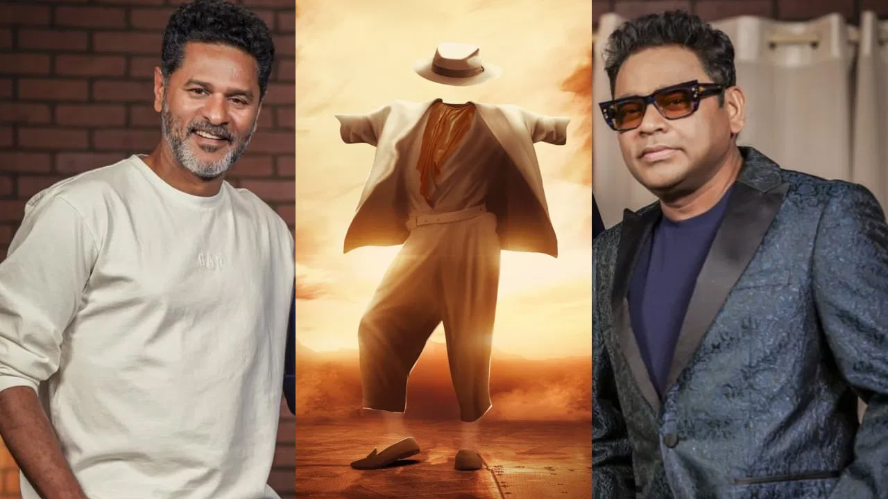 Prabhu Deva: 25 ఏళ్ల తర్వాత క్రేజీ కాంబో.. ముక్కాబులాకు మించి ఉంటుందంటున్నారుగా..