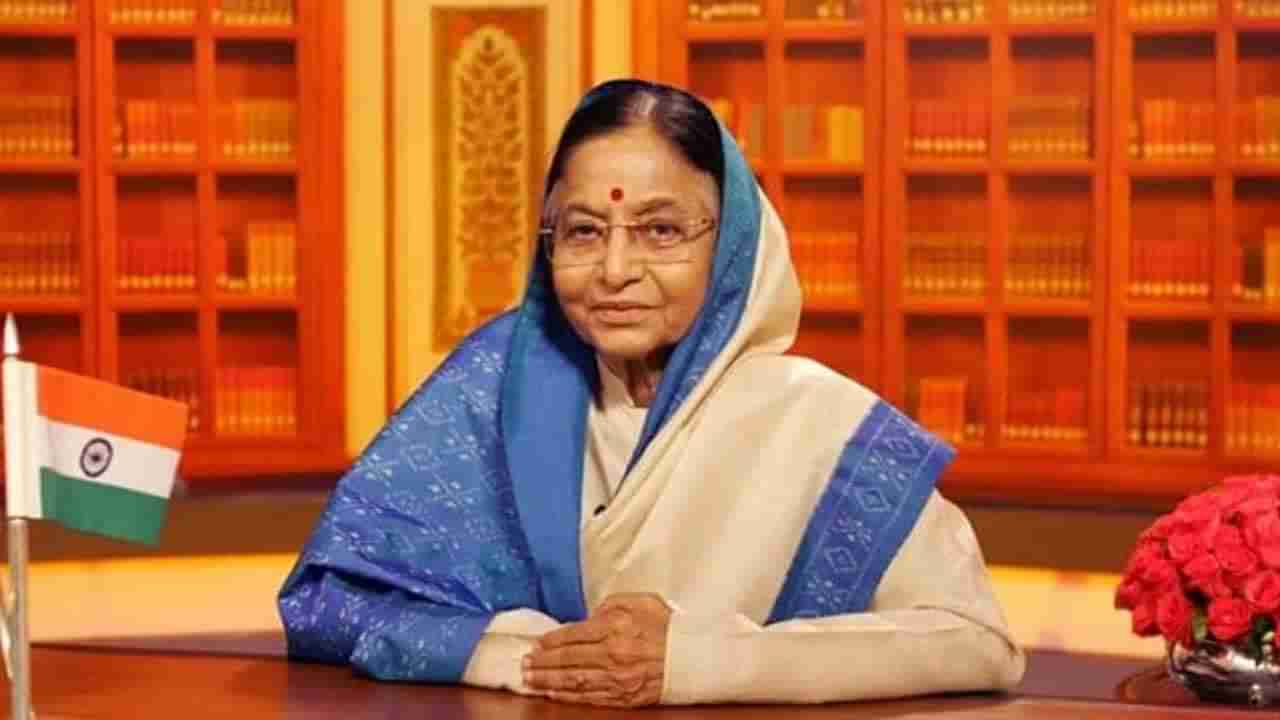 Pratibha Patil: మాజీ రాష్ట్రపతి ప్రతిభా పాటిల్ ఆస్పత్రిలో చేరిక.. కండీషన్ ఎలా ఉందంటే!