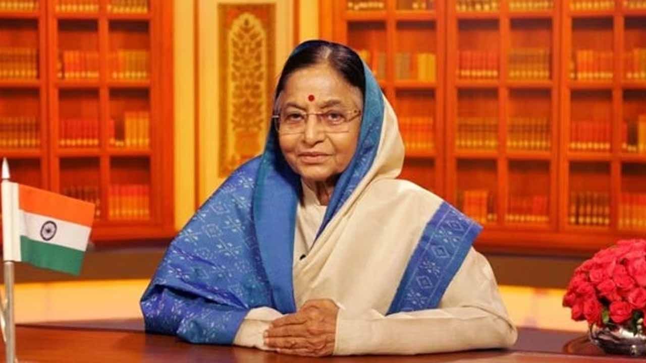 Pratibha Patil: మాజీ రాష్ట్రపతి ప్రతిభా పాటిల్ ఆస్పత్రిలో చేరిక.. కండీషన్ ఎలా ఉందంటే!