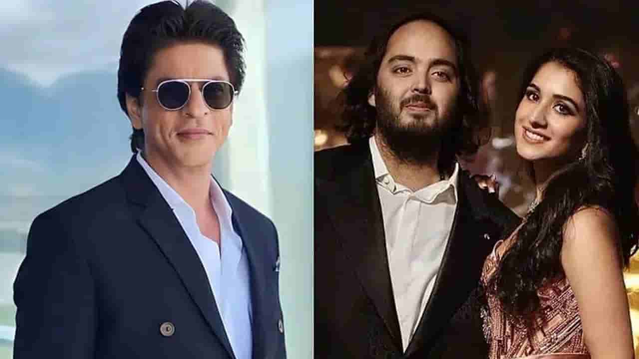 Viral Video: బాలీవుడ్ స్టార్ ను ఆంకుల్ అని పిలిచిన అనంత్ అంబానీ భార్య.. వీడియో వైరల్