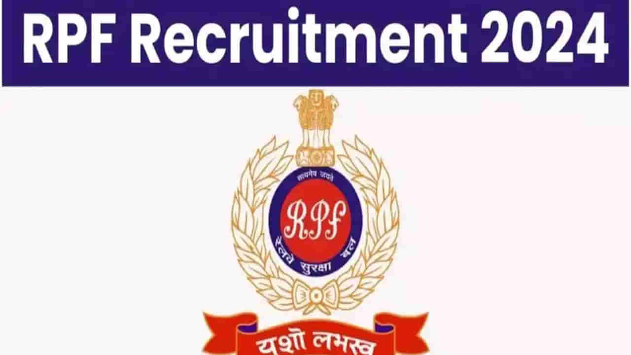 RRB-RPF Recruitment 2024: రైల్వే ప్రొటెక్షన్ ఫోర్సులో 4,660 ఎస్సై, కానిస్టేబుల్ పోస్టులకు నోటిఫికేషన్‌ విడుదల.. టెన్త్, డిగ్రీ అర్హత