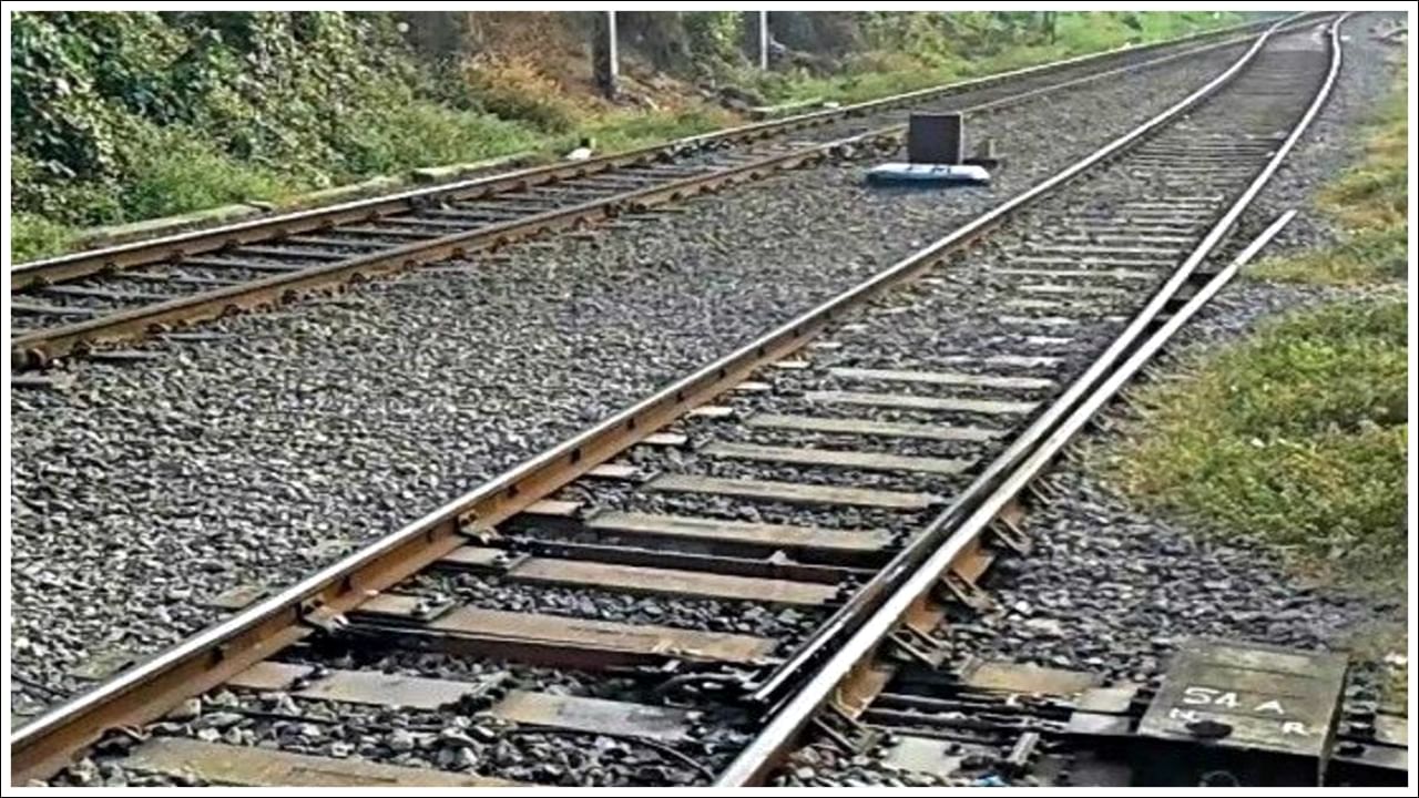 Railway Line: ప్రపంచంలోనే అతి చిన్న రైల్వే లైన్.. ఇది ఎక్కడ ఉందో తెలుసా?