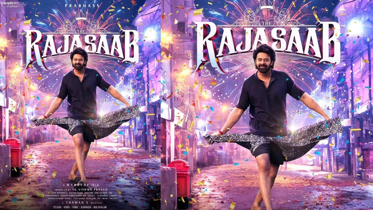 మరోవైపు ప్రభాస్ హీరోగా మారుతి దర్శకత్వంలో నటిస్తున్న రాజా సాబ్ షూటింగ్ కూడా సగానికి పైగా పూర్తైంది. కల్కి షూటింగ్ కంప్లీట్ అయినా తర్వాత దీనిపై ఫోకస్ చేయనున్నారు డార్లింగ్. ఈ సినిమా కూడా వచ్చే ఏడాది పండక్కి రావడం ఖాయంగానే కనిపిస్తుంది. చిరంజీవి, ప్రభాస్ కాకుండా మిగిలిన హీరోలందరికీ పండక్కి వచ్చే ఛాన్స్ ఉందా అంటే సమాధానం చెప్పడం కూడా కష్టమే.