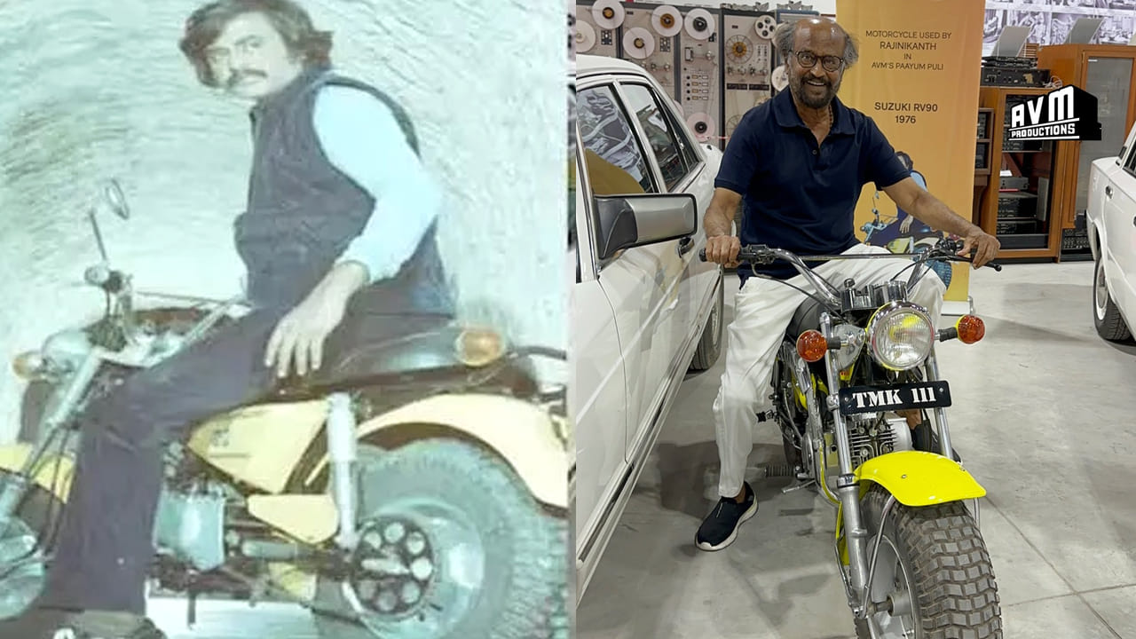 Rajinikanth: 40 ఏళ్ల క్రితం బైక్తో ఫోటోలకు ఫోజులిచ్చిన సూపర్ స్టార్..