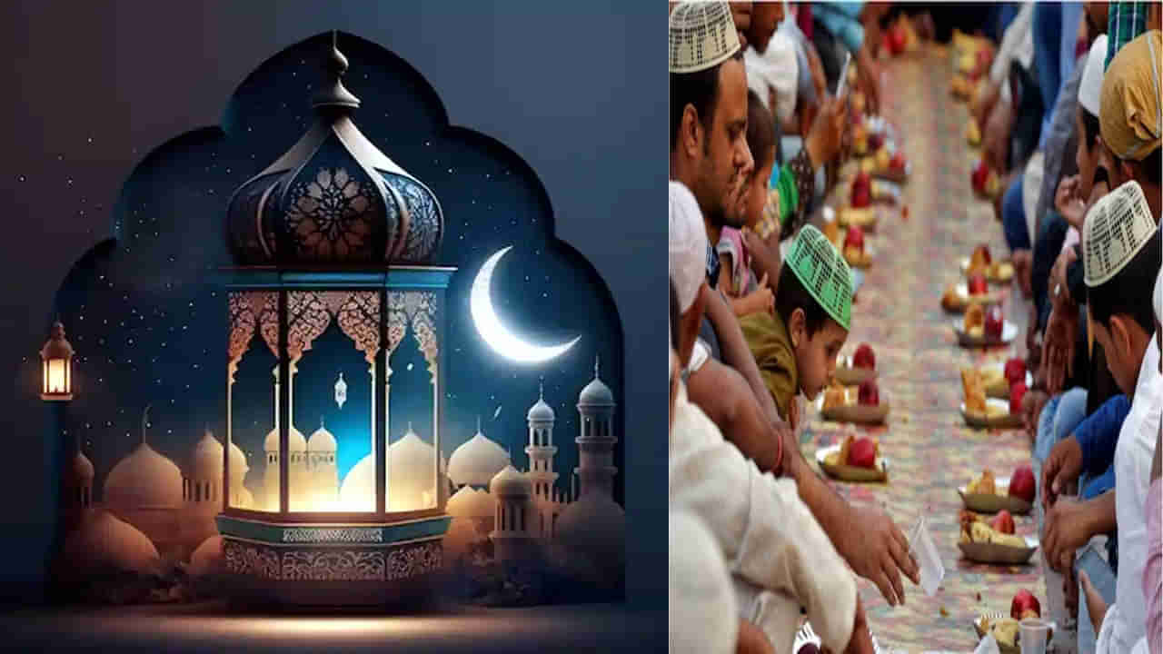 Eid Ul Fitr 2024: భారతదేశం, సౌదీ అరేబియాలో చంద్ర దర్శనం ఎప్పుడు? ఈద్ ను ఏ రోజున జరుపుకోవాలంటే